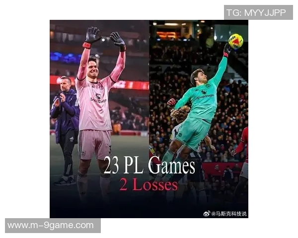 拉门斯凭63得票率当选曼联全场最佳展现出色扑救能力